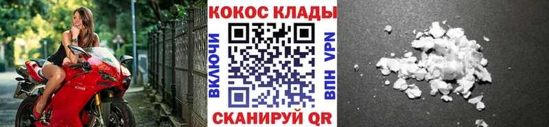 Где купить наркотики Урюпинск ГАШИШ Метадон Меф мяу мяу MEGA как войти A PVP