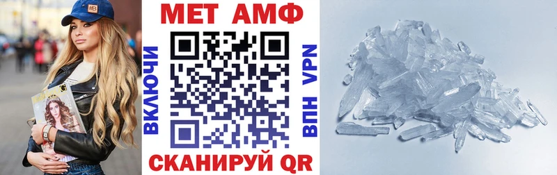 купить   Урюпинск  блэк спрут ссылка  Amphetamine Premium 