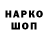 БУТИРАТ GHB The Kedra4