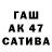 Каннабис тримм Kristina210