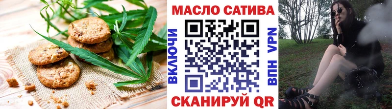 Canna-Cookies марихуана  Урюпинск 