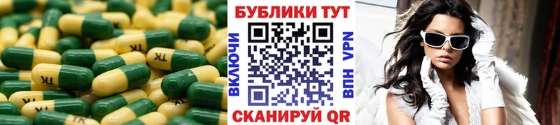Экстази 250 мг Урюпинск