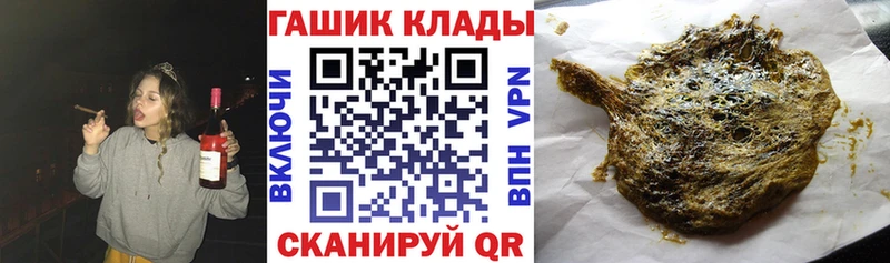 ГАШИШ гашик Урюпинск
