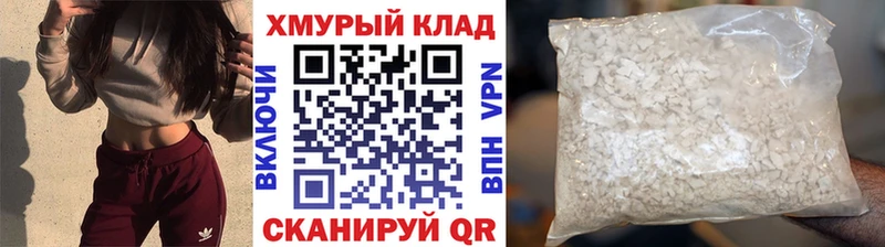 Героин Heroin  Урюпинск 
