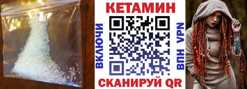 купить закладку  Урюпинск  Кетамин ketamine 