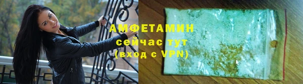 бутират Алексеевка