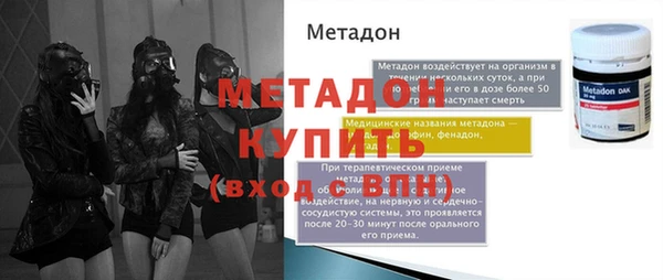 бутират Алексеевка