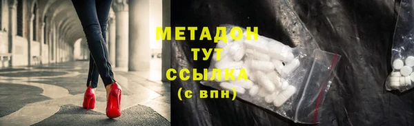 метадон Алзамай