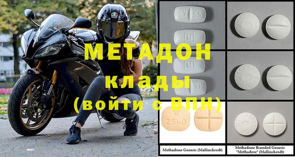 бутират Алексеевка
