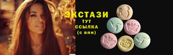 ECSTASY Алексин