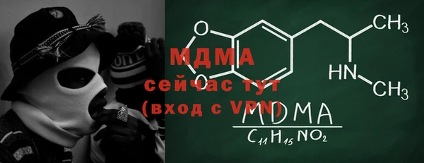 бутират Алексеевка