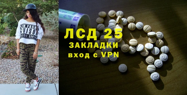 ECSTASY Алексин