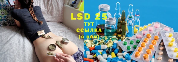 бутират Алексеевка
