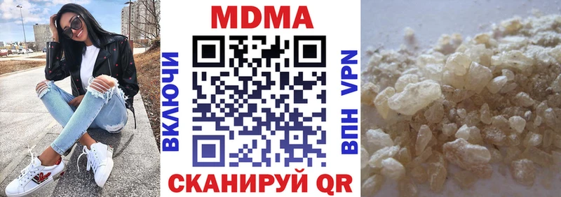 MDMA Molly  цена   дарк нет какой сайт  Урюпинск 