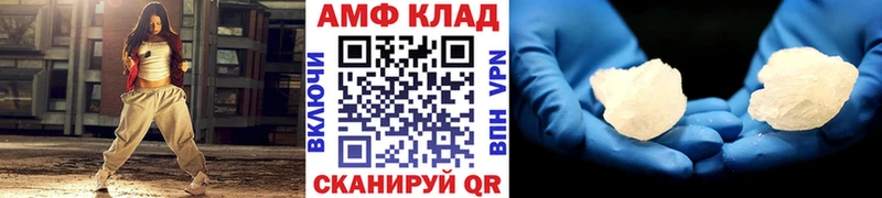 наркота  МЕГА ТОР  Первитин пудра  Урюпинск 