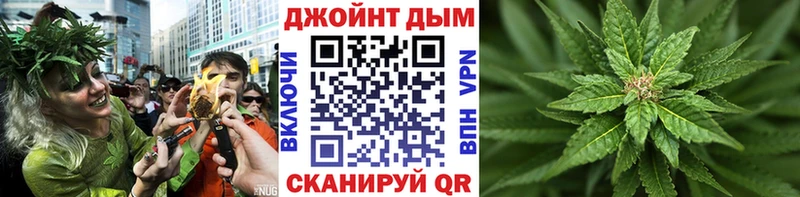 МАРИХУАНА Ganja  Урюпинск 